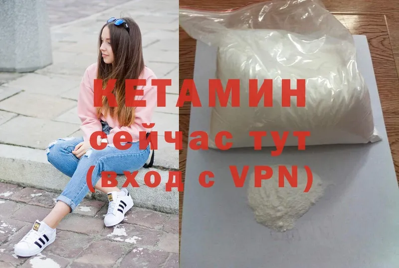 OMG ссылки  купить наркоту  Верхняя Тура  КЕТАМИН ketamine 