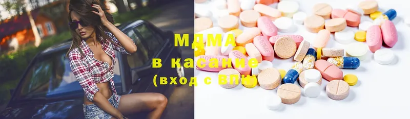 MDMA молли  наркошоп  Верхняя Тура 